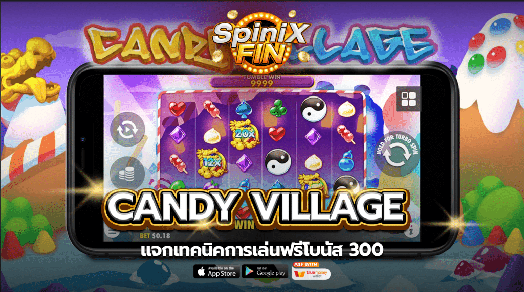 รีวิวเกม CANDY VILLAGE ค่าย PRAGMATIC PLAY