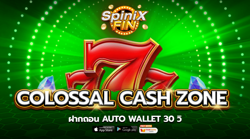 รีวิวเกม COLOSSAL CASH ZONE ค่าย PRAGMATIC PLAY