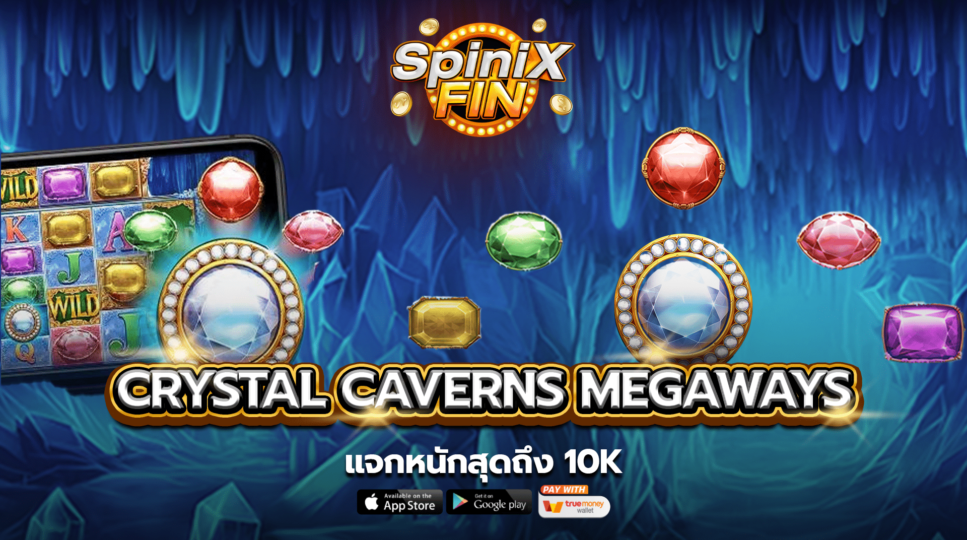 รีวิวเกม CRYSTAL CAVERNS MEGAWAYS ค่าย PRAGMATIC PLAY