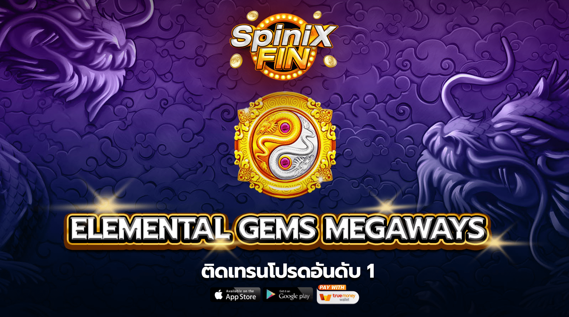 รีวิวเกม ELEMENTAL GEMS MEGAWAYS ค่าย PRAGMATIC PLAY
