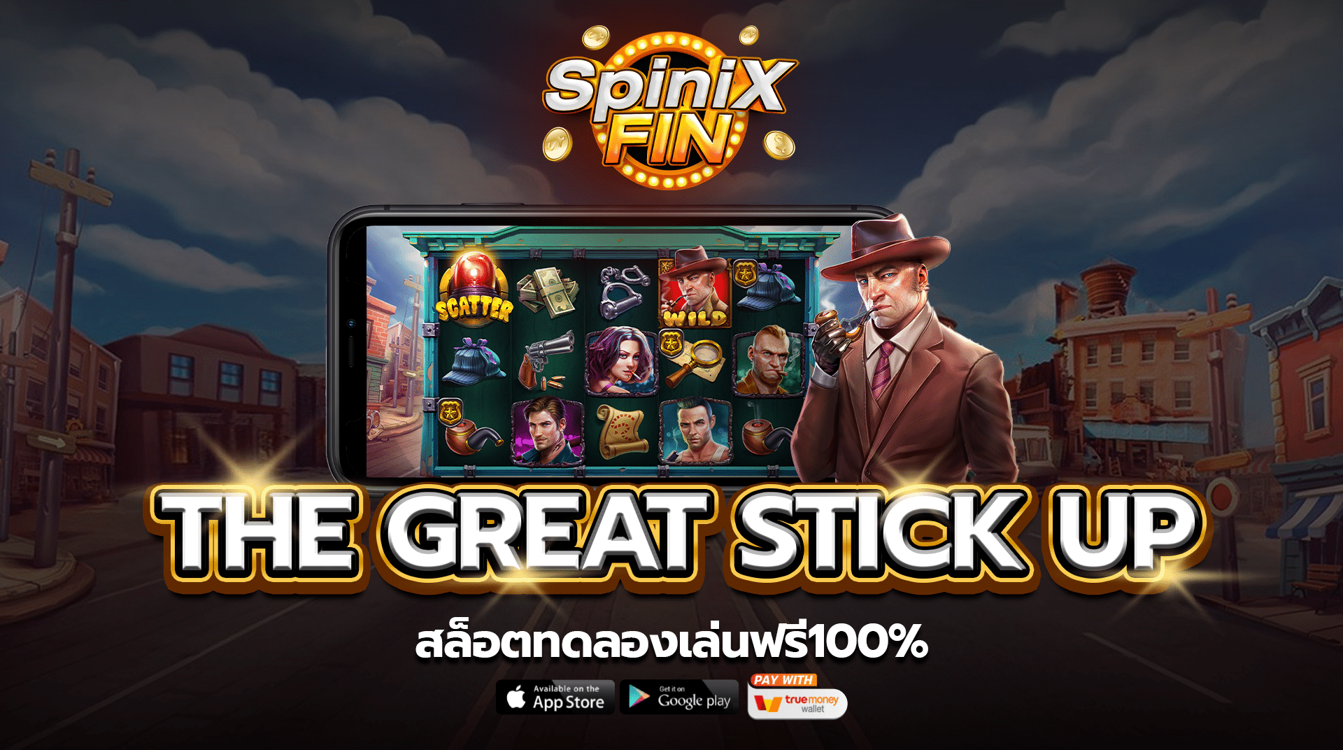รีวิวเกม THE GREAT STICK UP ค่าย PRAGMATIC PLAY