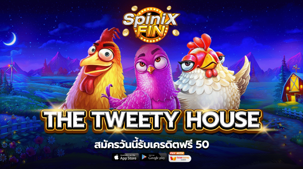 รีวิวเกม THE TWEETY HOUSE ค่าย PRAGMATIC PLAY