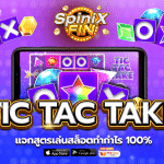 รีวิวเกม TIC TAC TAKE ค่าย PRAGMATIC PLAY