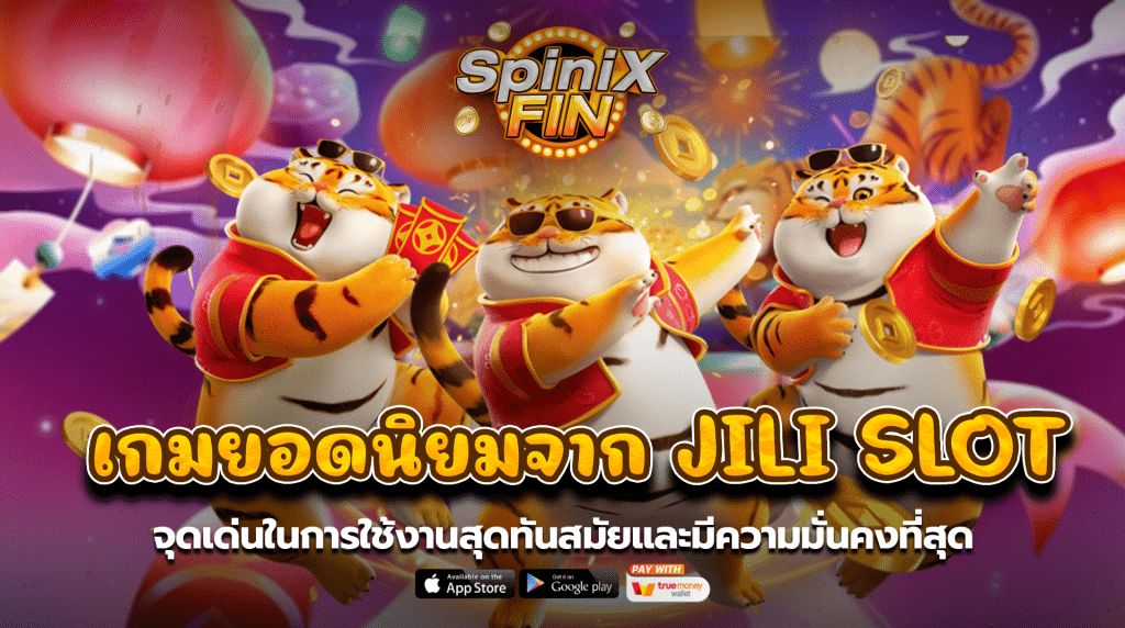 จุดเด่นในการใช้งานสุดทันสมัยและมีความมั่นคงที่สุด1