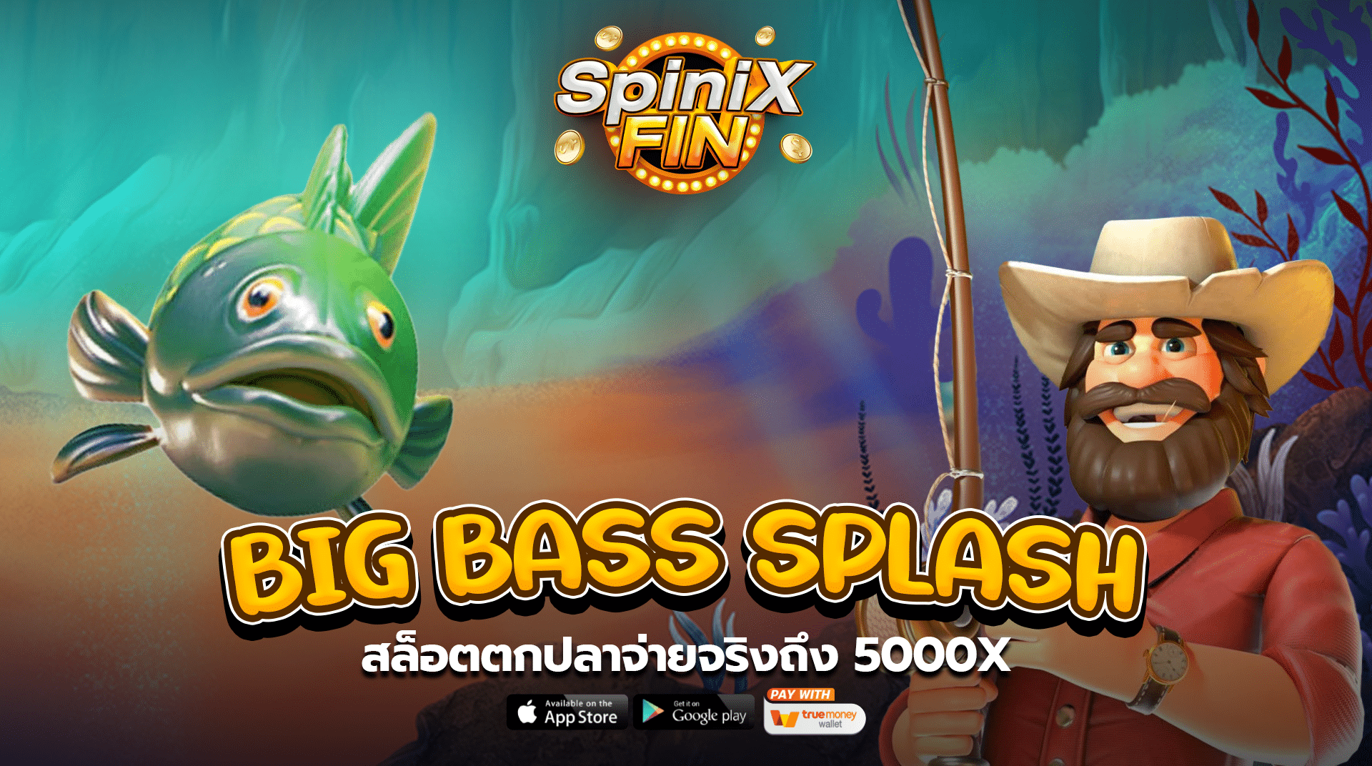 รีวิวเกม BIG BASS SPLASH ค่าย PRAGMATIC PLAY