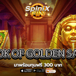 รีวิวเกม BOOK OF GOLDEN SANDS ค่าย PRAGMATIC PLAY