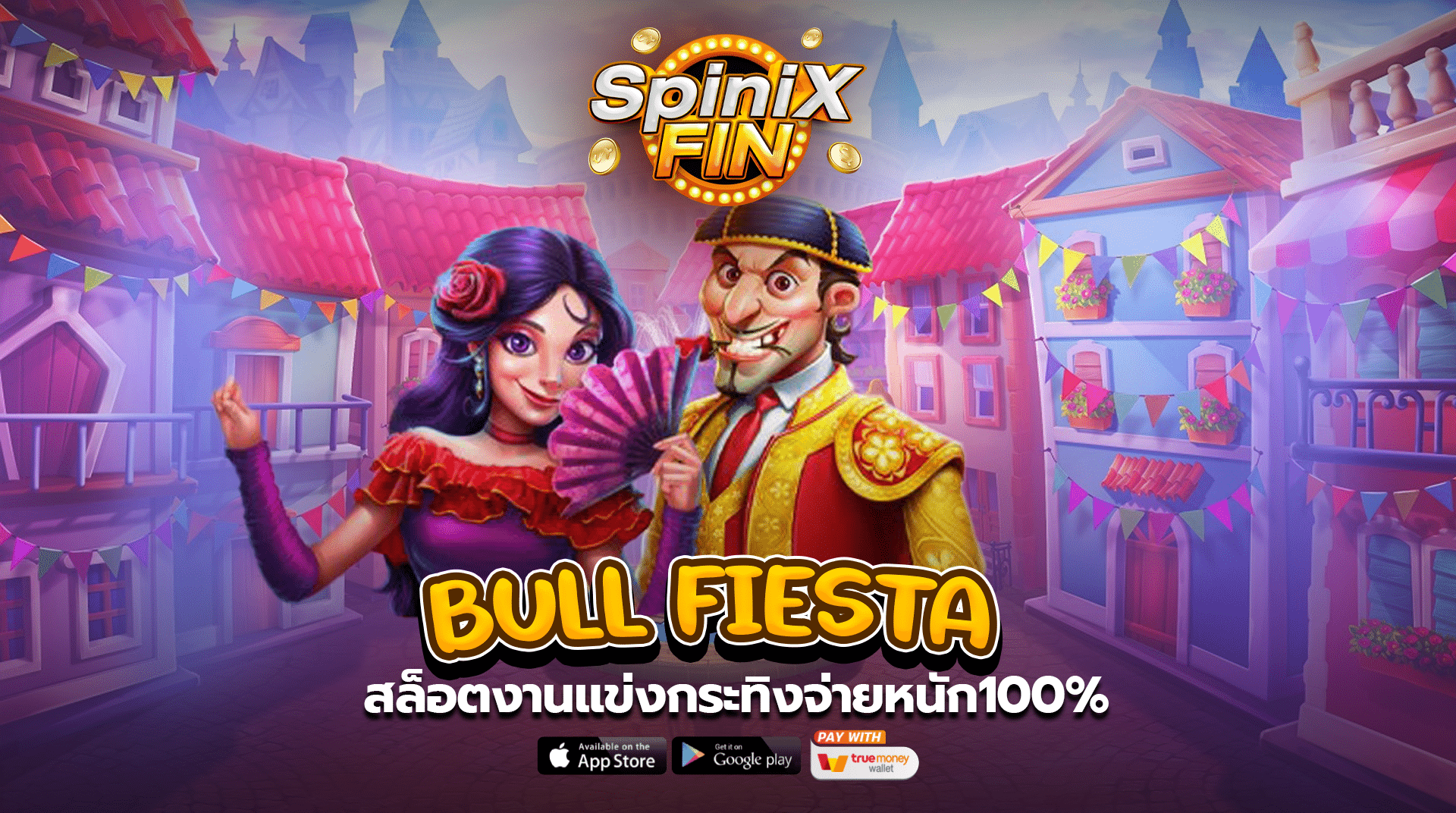รีวิวเกม BULL FIESTA ค่าย PRAGMATIC PLAY
