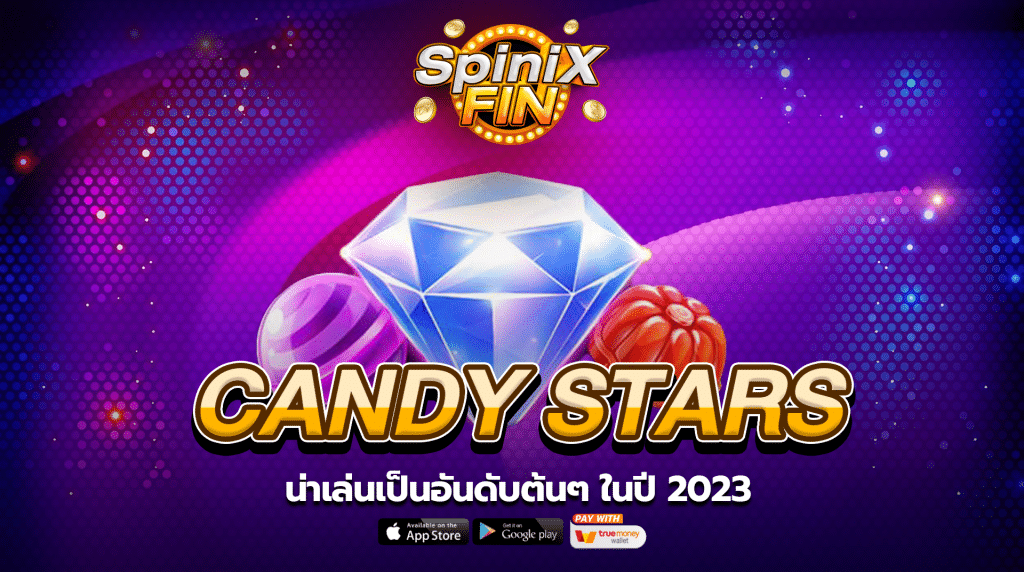 รีวิวเกม CANDY STARS ค่าย PRAGMATIC PLAY