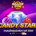 รีวิวเกม CANDY STARS ค่าย PRAGMATIC PLAY