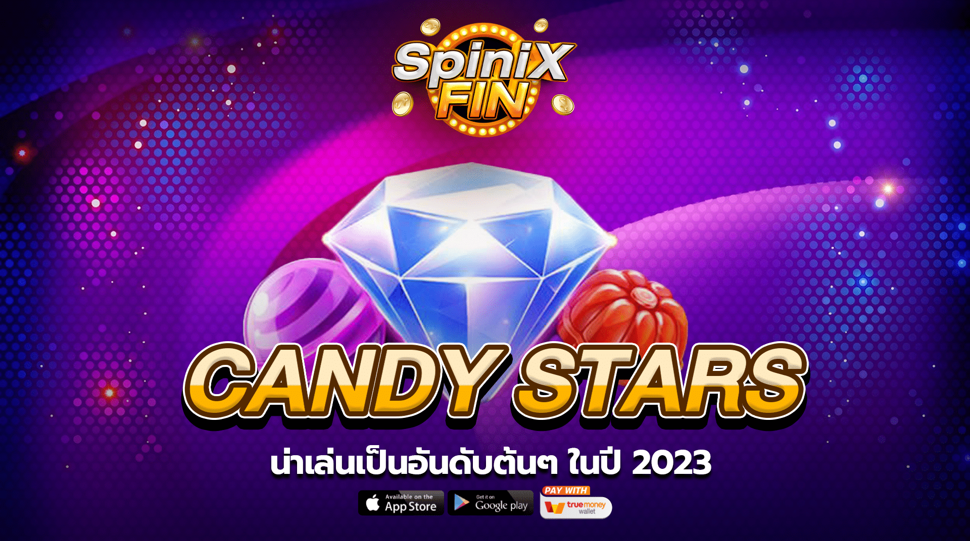 รีวิวเกม CANDY STARS ค่าย PRAGMATIC PLAY