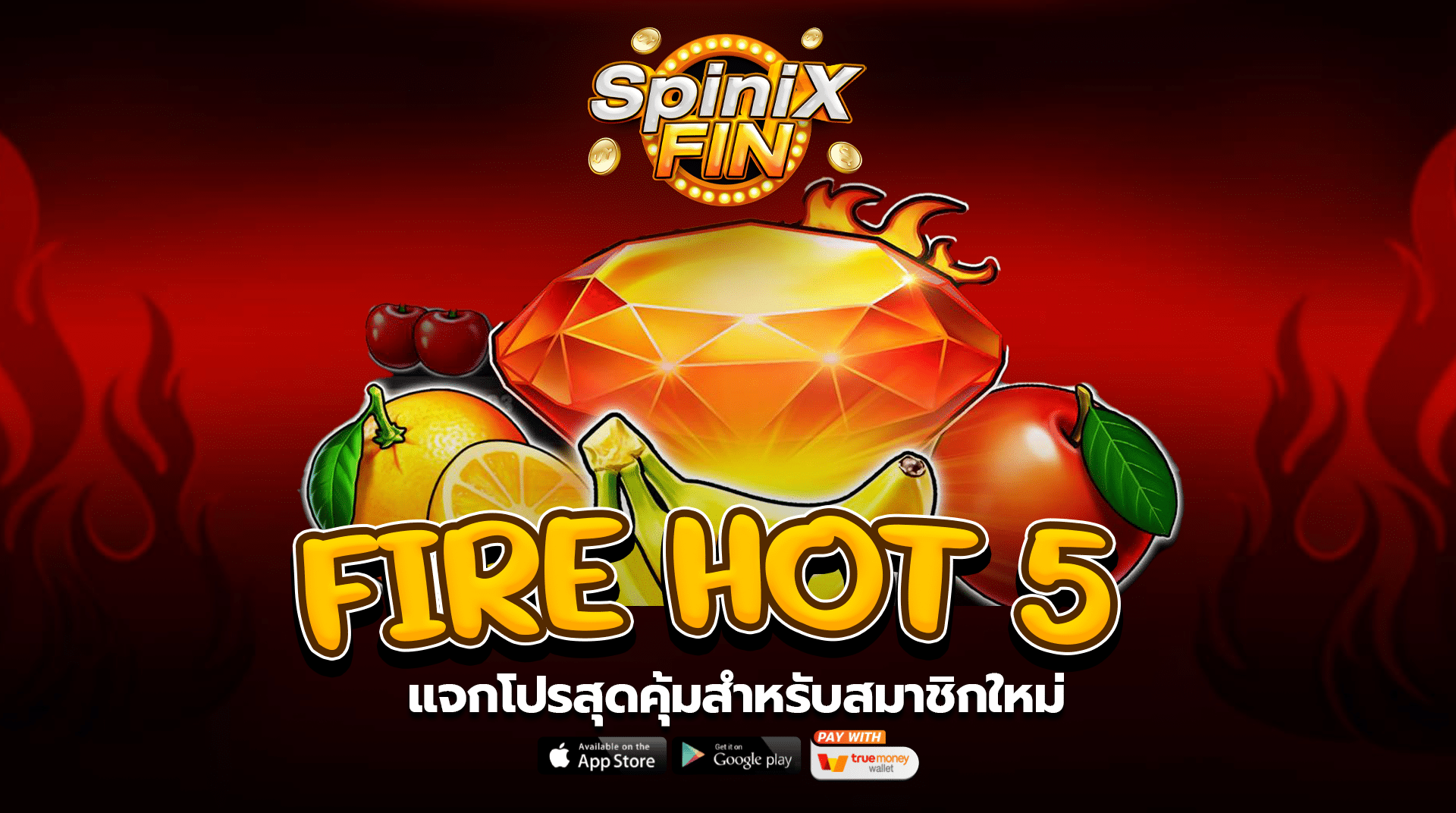 รีวิวเกม FIRE HOT 5 ค่าย PRAGMATIC PLAY
