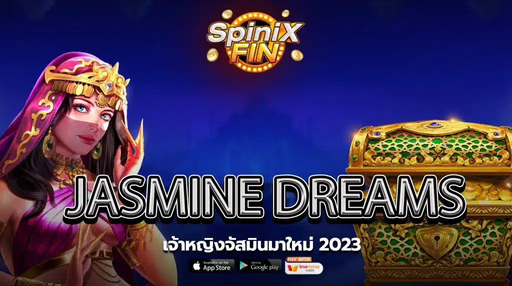 รีวิวเกม JASMINE DREAMS ค่ายPRAGMATIC PLAY
