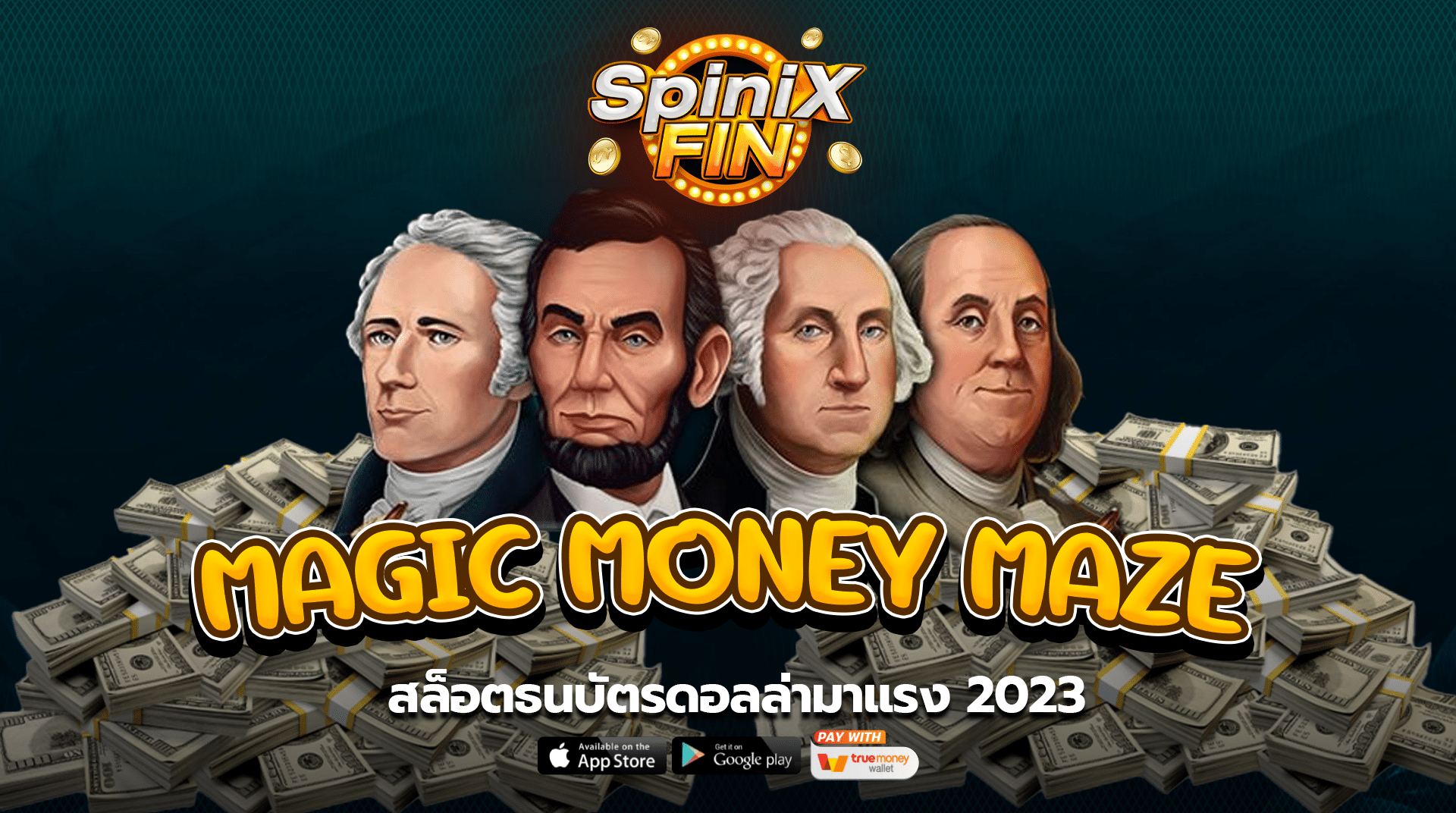 รีวิวเกม MAGIC MONEY MAZE ค่าย PRAGMATIC PLAY
