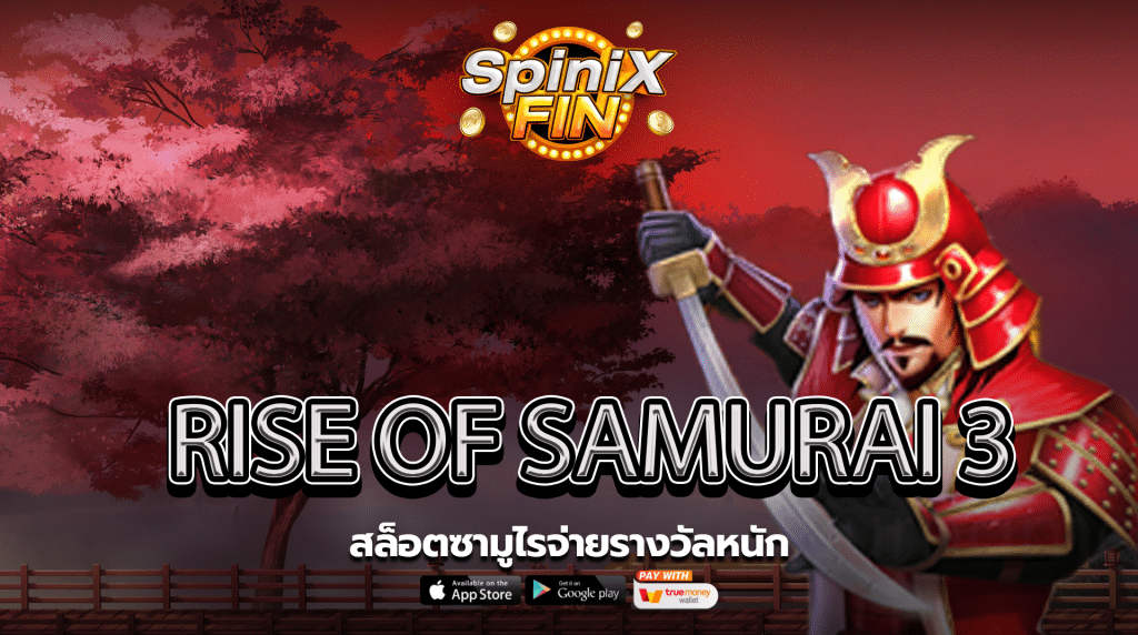 รีวิวเกม RISE OF SAMURAI 3 ค่าย PRAGMATIC PLAY