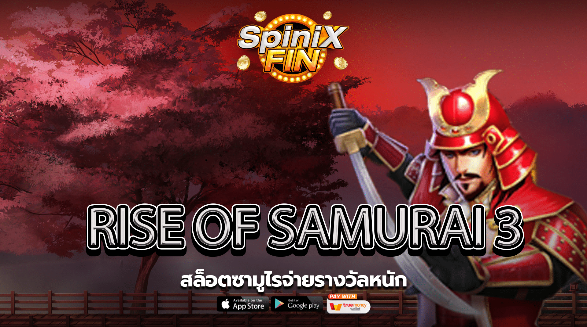 รีวิวเกม RISE OF SAMURAI 3 ค่าย PRAGMATIC PLAY