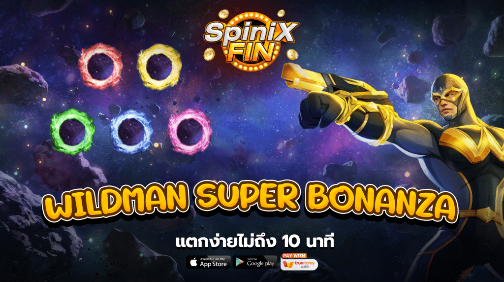 รีวิวเกม WILDMAN SUPER BONANZA ค่าย PRAGMATIC PLAY