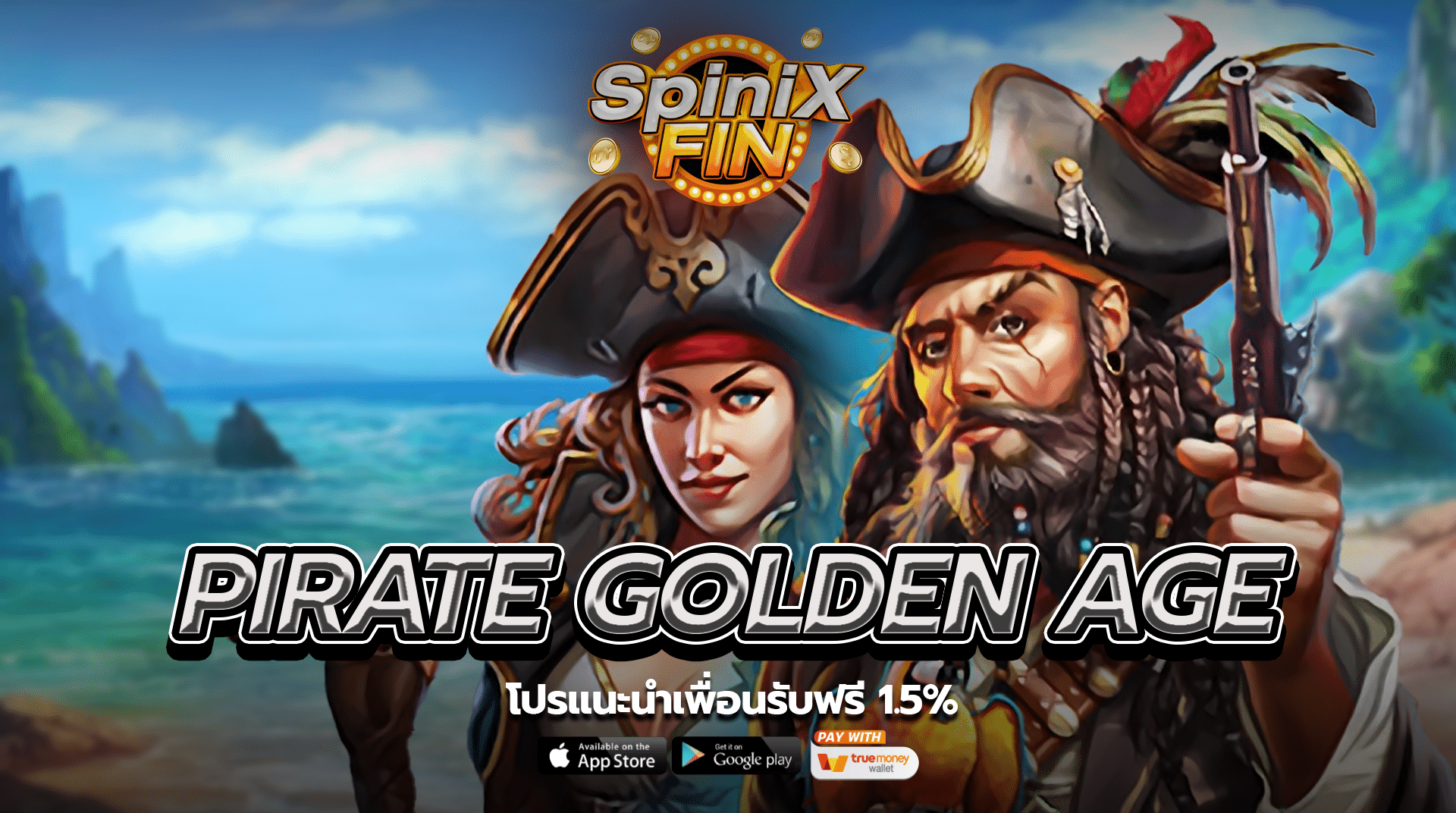 รีวิวเกมPIRATE GOLDEN AGE ค่ายPRAGMATIC PLAY