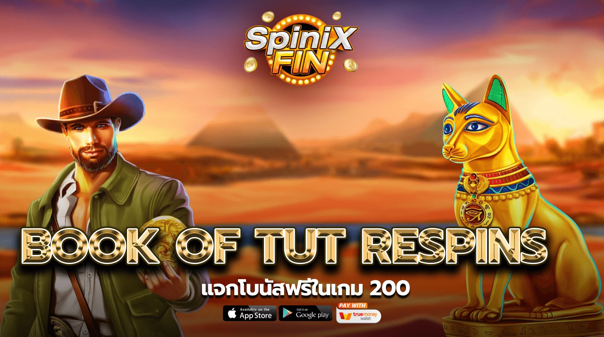 รีวิวเกม BOOK OF TUT RESPINS ค่าย PRAGMATIC PLAY