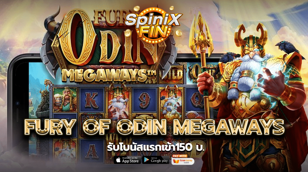 รีวิวเกม FURY OF ODIN MEGAWAYS ค่าย PRAGMATIC PLAY
