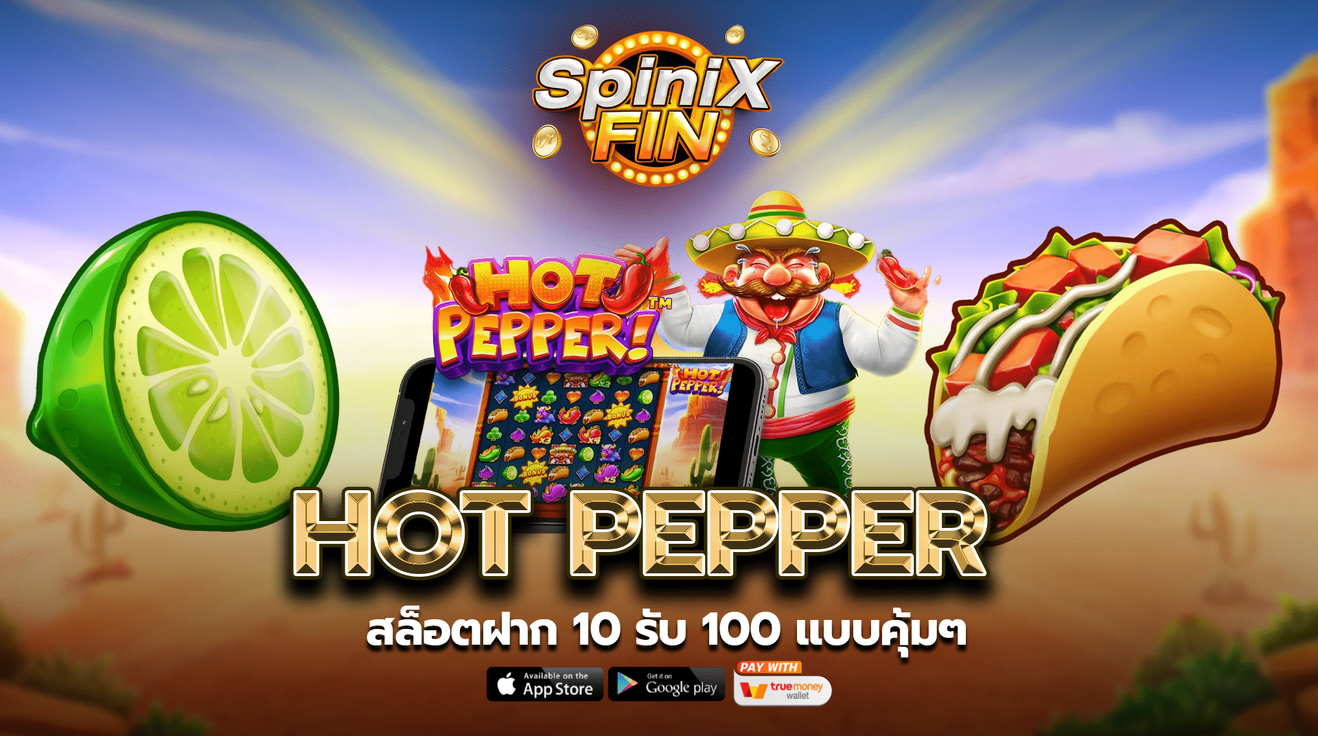 รีวิวเกม HOT PEPPER ค่าย PRAGMATIC PLAY