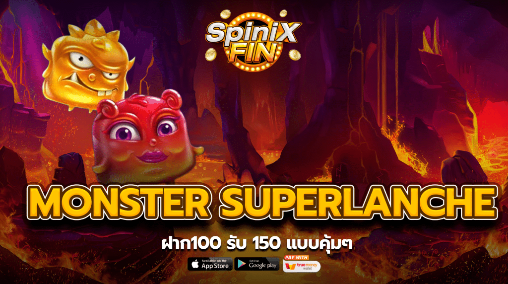 รีวิวเกม MONSTER SUPERLANCHE ค่าย PRAGMATIC PLAY