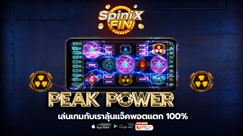 รีวิวเกม PEAK POWER ค่าย PRAGMATIC PLAY