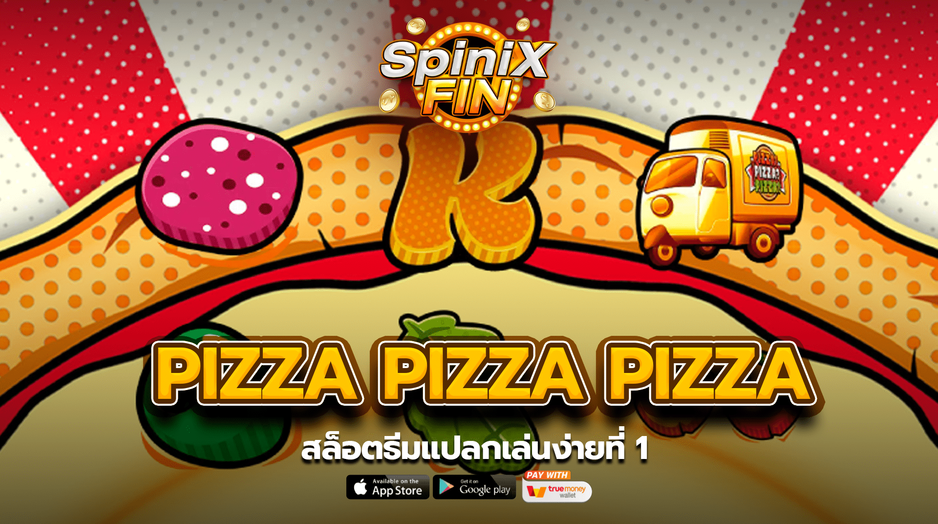 รีวิวเกม PIZZA PIZZA PIZZA ค่าย PRAGMATIC PLAY