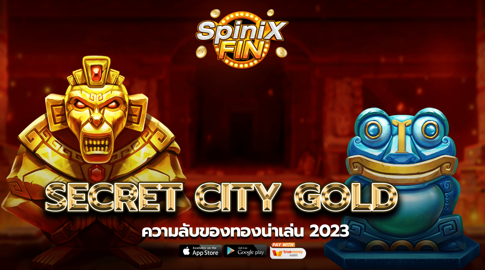 รีวิวเกม SECRET CITY GOLD ค่าย PRAGMATIC PLAY