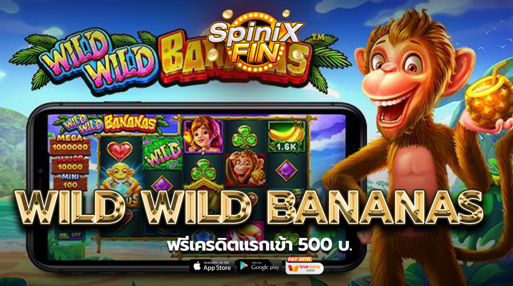รีวิวเกม WILD WILD BANANAS ค่าย PRAGMATIC PLAY