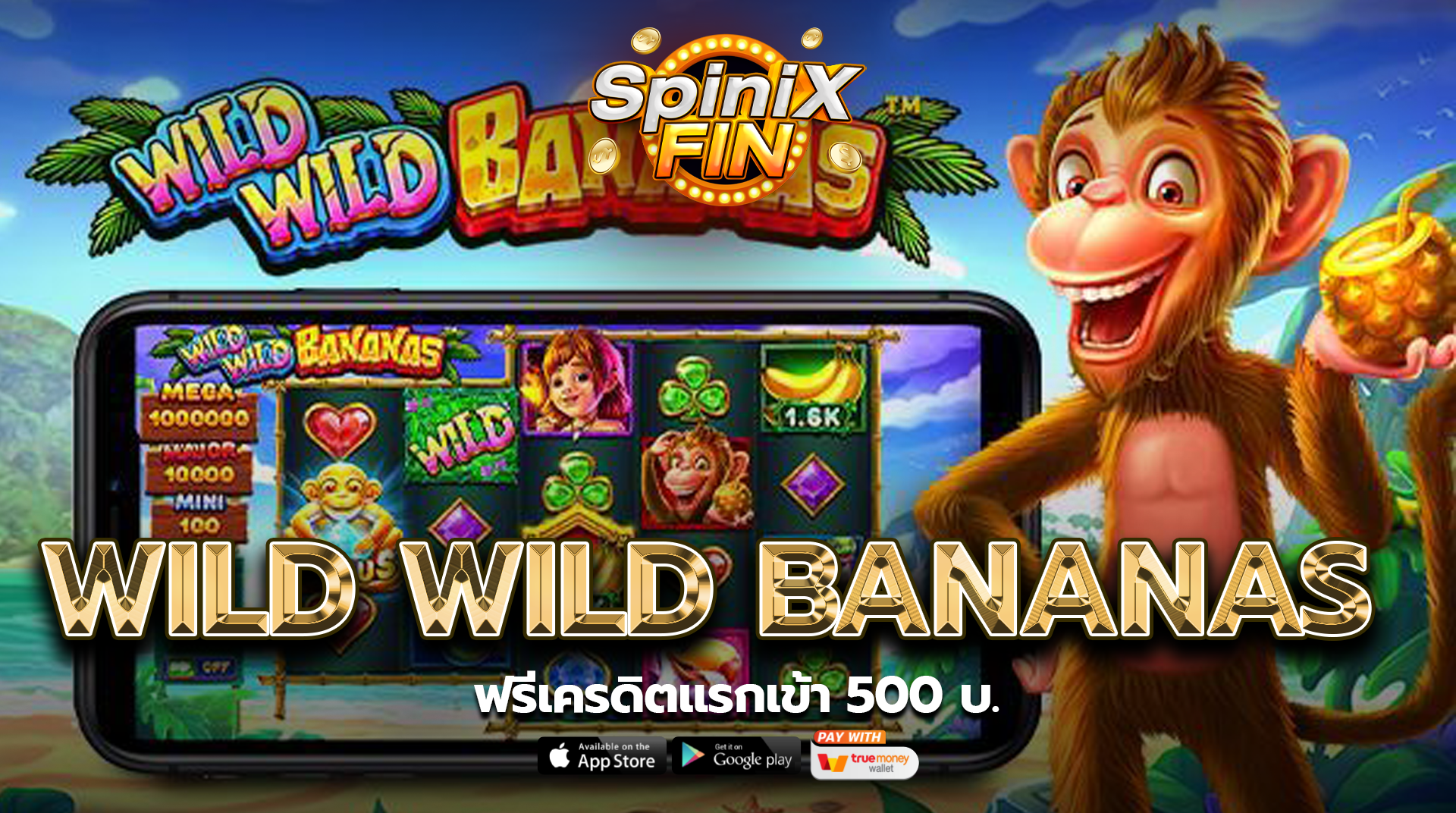 รีวิวเกม WILD WILD BANANAS ค่าย PRAGMATIC PLAY