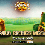 รีวิวเกม WILD WILD RICHES MEGAWAYS ค่าย PRAGMATIC PLAY
