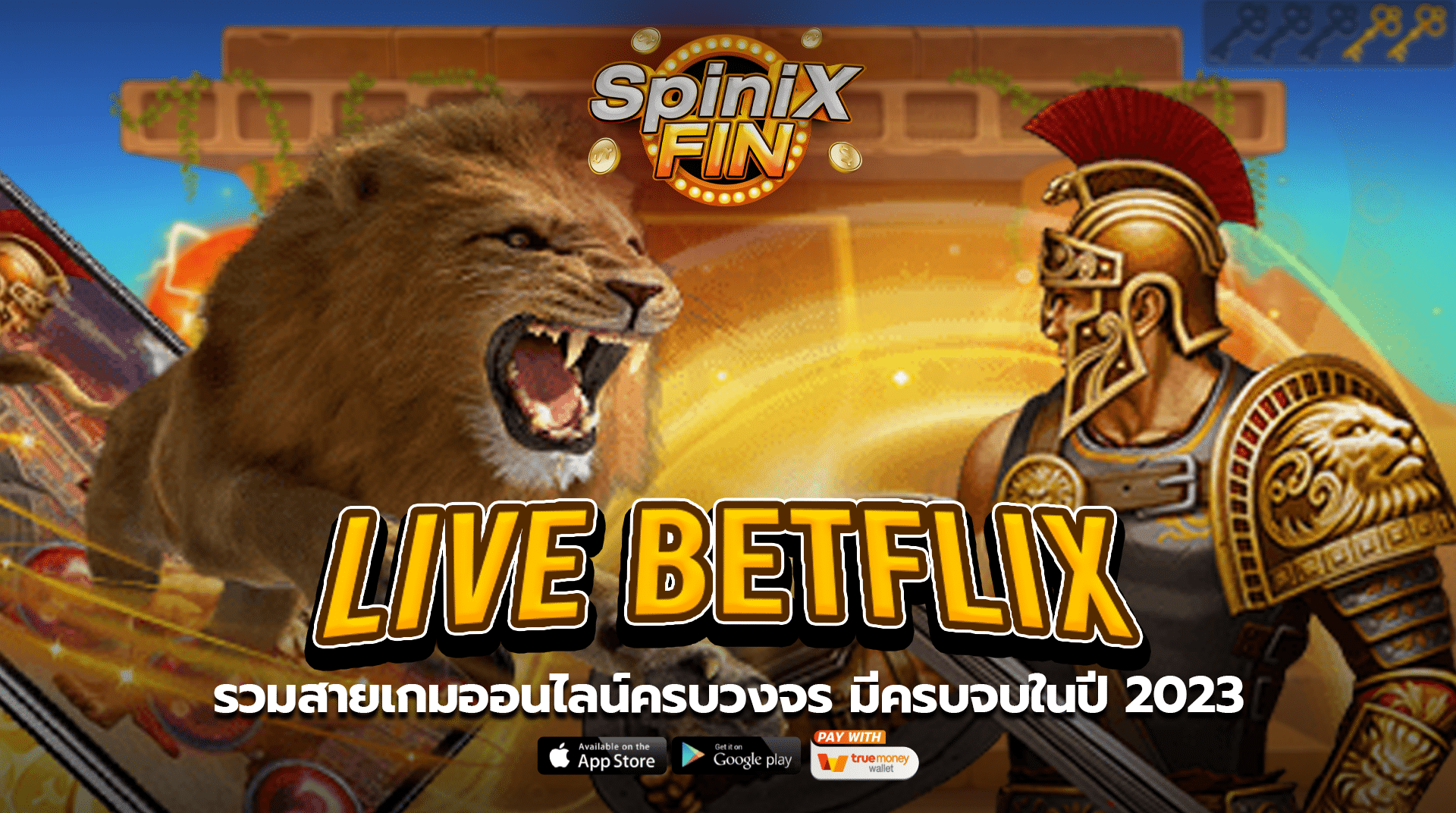 LIVE BETFLIX รวมสายเกมออนไลน์ครบวงจร มีครบจบในปี 2023