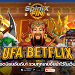 UFA BETFLIX เว็บยอดนิยมอันดับ1 รวมทุกเกมชั้นนำไว้ในเว็บเดียว