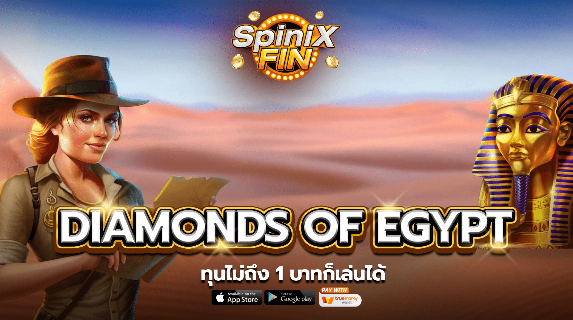 รีวิวเกม DIAMONDS OF EGYPT ค่าย PRAGMATIC PLAY