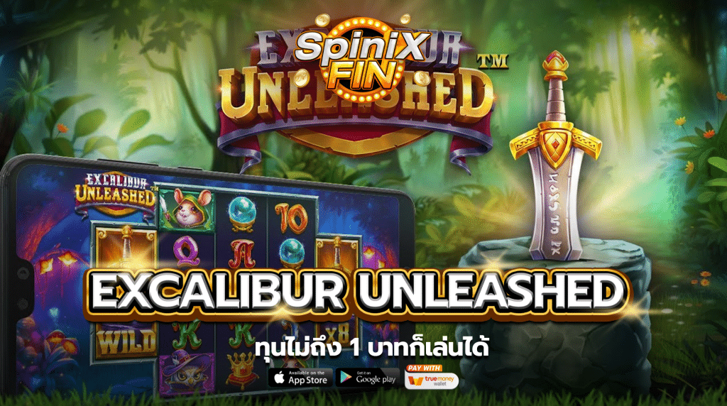 รีวิวเกม EXCALIBUR UNLEASHED ค่าย PRAGMATIC PLAY