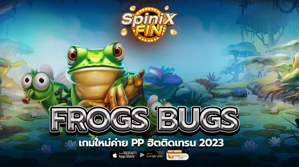 รีวิวเกม FROGS BUGS ค่าย PRAGMATIC PLAY