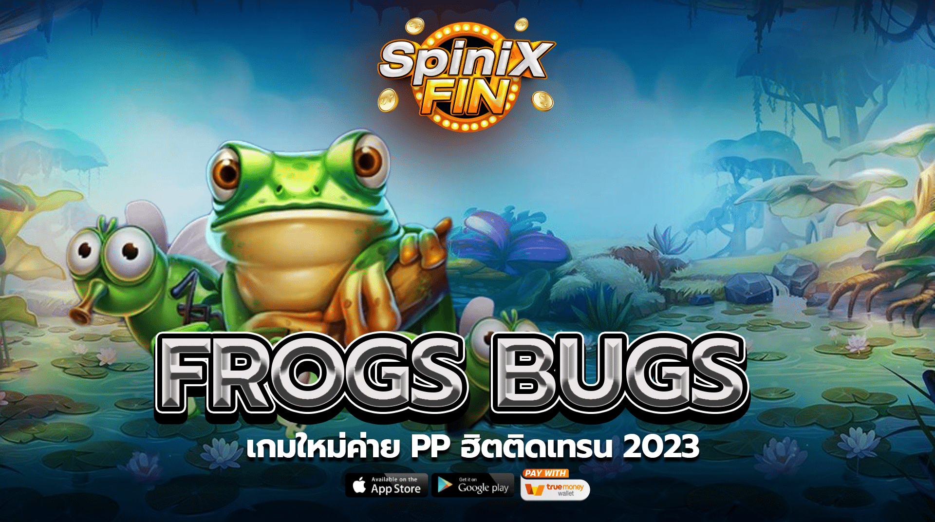 รีวิวเกม FROGS BUGS ค่าย PRAGMATIC PLAY
