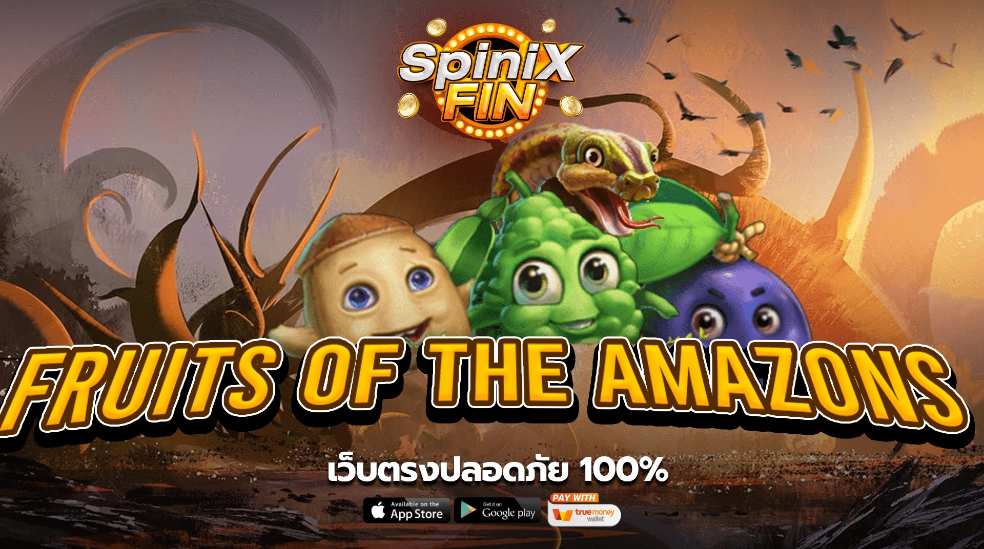 รีวิวเกม FRUITS OF THE AMAZONS ค่าย PRAGMATIC PLAY