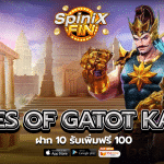 รีวิวเกม GATES OF GATOT KAKA ค่าย PRAGMATIC PLAY