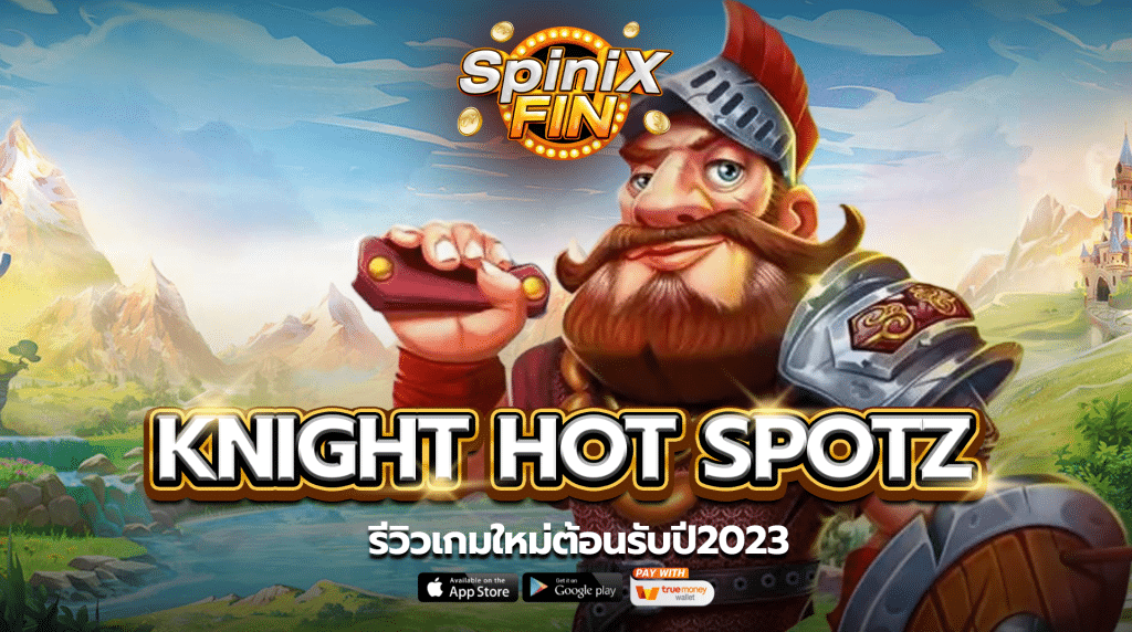 รีวิวเกม KNIGHT HOT SPOTZ ค่าย PRAGMATIC PLAY