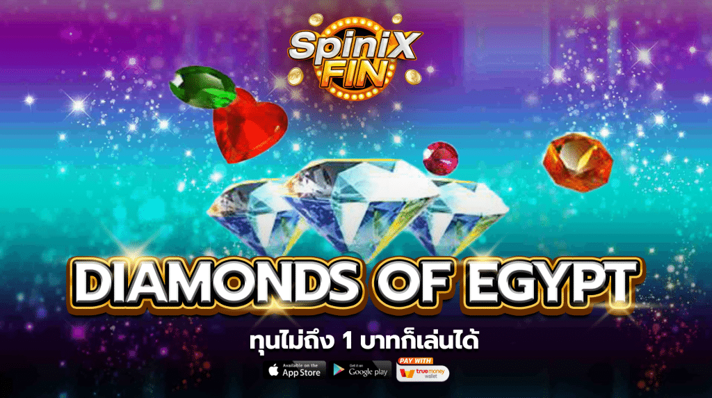 รีวิวเกม LITTLE GEM HOLD AND SPIN ค่าย PRAGMATIC PLAY