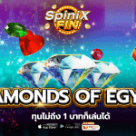 รีวิวเกม LITTLE GEM HOLD AND SPIN ค่าย PRAGMATIC PLAY