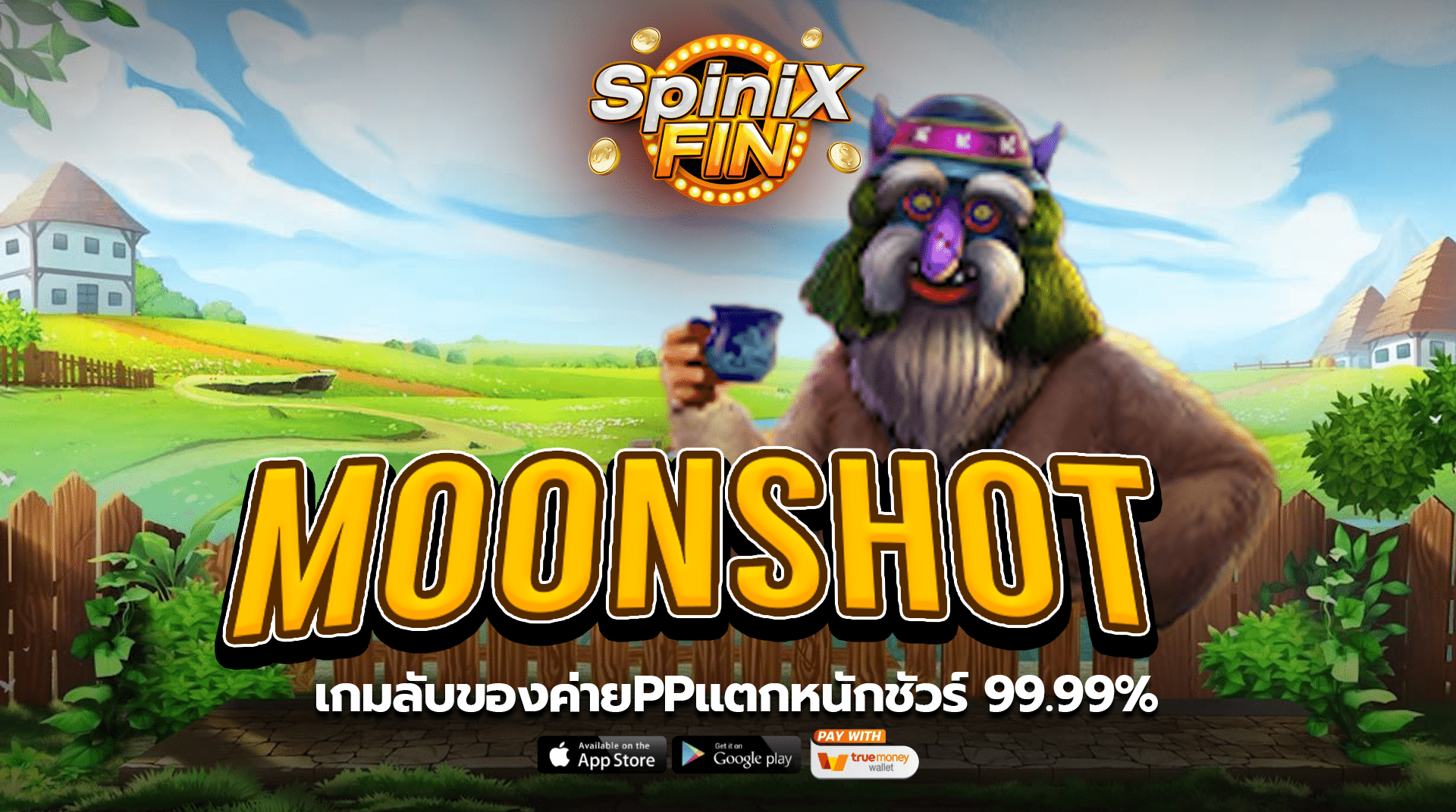 รีวิวเกม MOONSHOT ค่าย PRAGMATIC PLAY