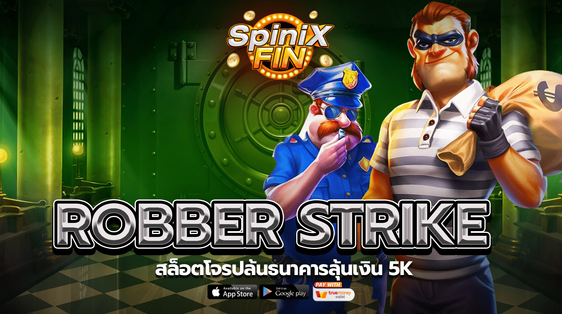 รีวิวเกม ROBBER STRIKE ค่าย PRAGMATIC PLAY