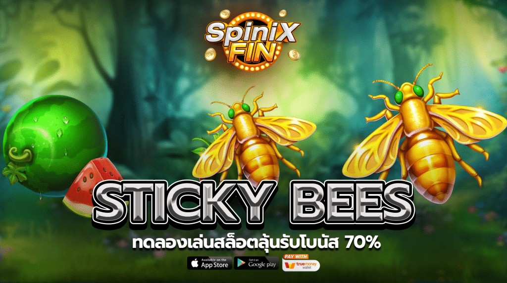 รีวิวเกม STICKY BEES ค่าย PRAGMATIC PLAY