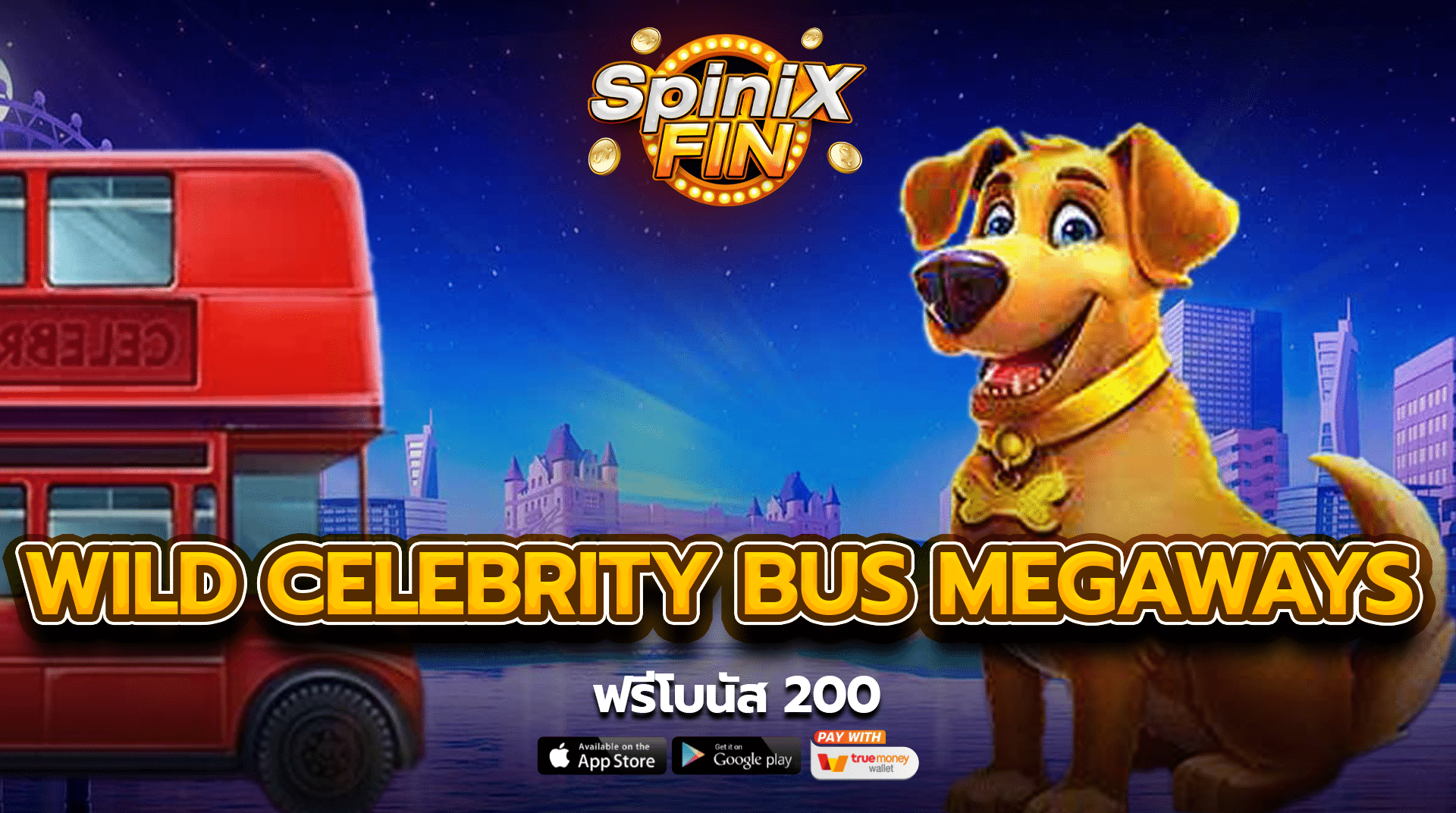 รีวิวเกม WILD CELEBRITY BUS MEGAWAYS ค่าย PRAGMATIC PLAY