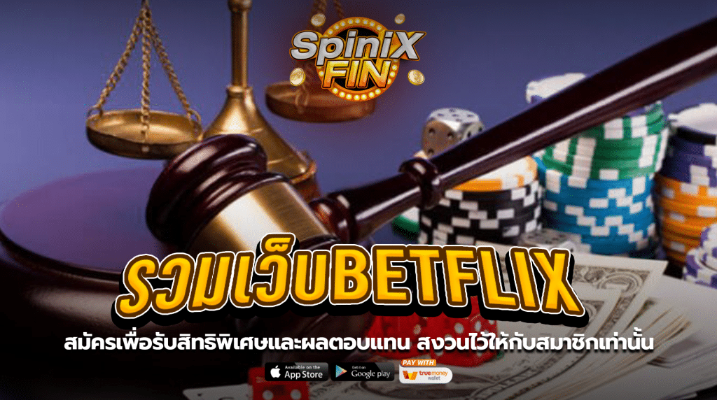 สมัครเพื่อรับสิทธิพิเศษและผลตอบแทน สงวนไว้ให้กับสมาชิกเท่านั้น