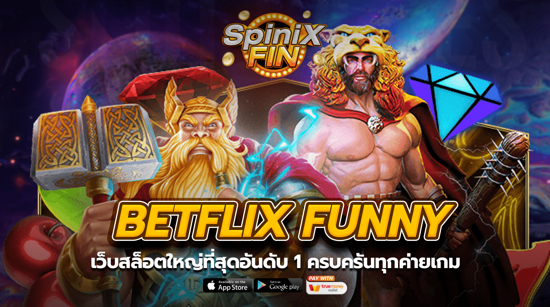 BETFLIX FUNNY เว็บสล็อตใหญ่ที่สุดอันดับ1 ครบครันทุกค่ายเกม