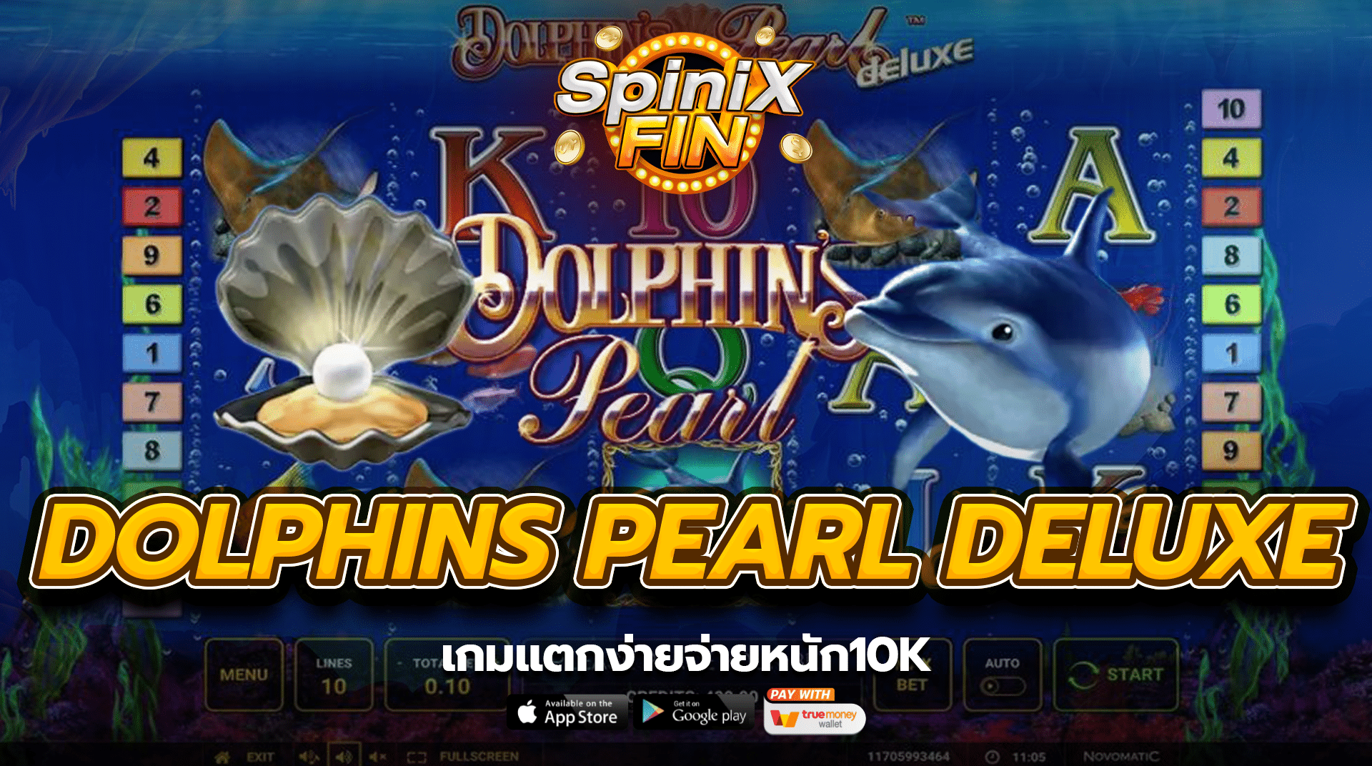 DOLPHINS PEARL DELUXE เกมแตกง่ายจ่ายหนัก10K