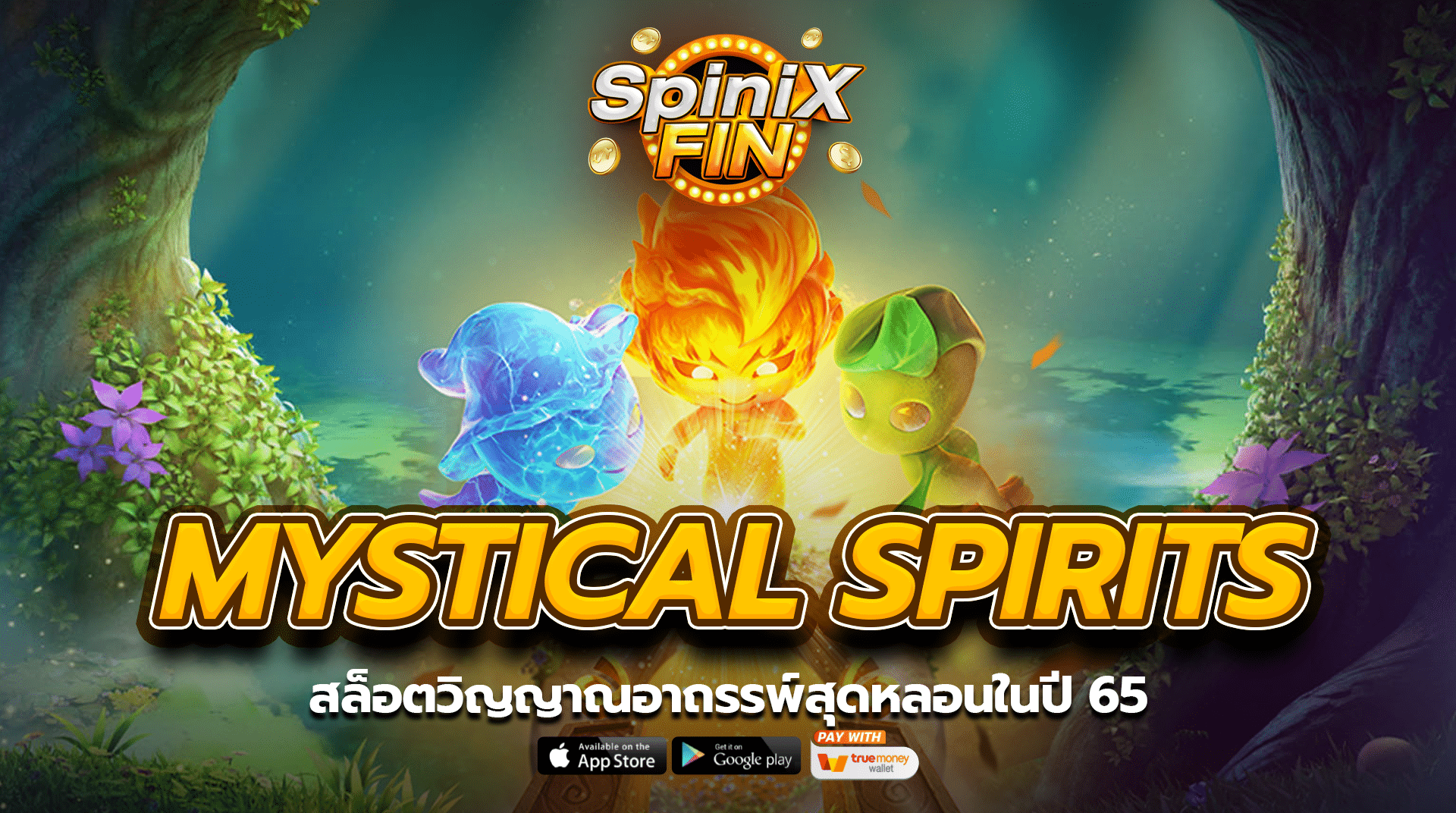 MYSTICAL SPIRITS สล็อตวิญญาณอาถรรพ์สุดหลอนในปี 65